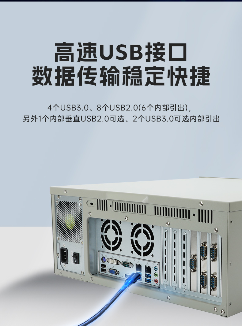 國(guó)產(chǎn)兆芯KX-U6780A重慶工控機(jī),國(guó)內(nèi)工控廠家,DT-610L-B6780AMA.jpg