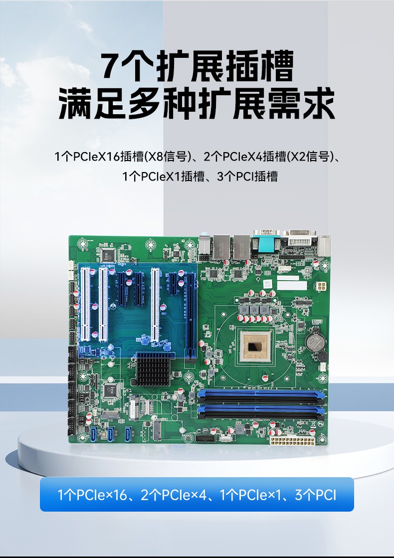 國(guó)產(chǎn)兆芯KX-U6780A重慶工控機(jī),國(guó)內(nèi)工控廠家,DT-610L-B6780AMA.jpg