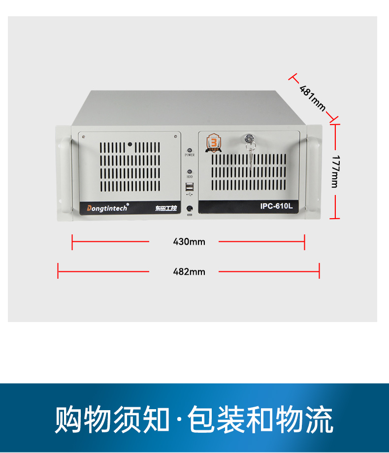 國(guó)產(chǎn)兆芯KX-U6780A重慶工控機(jī),國(guó)內(nèi)工控廠家,DT-610L-B6780AMA.jpg