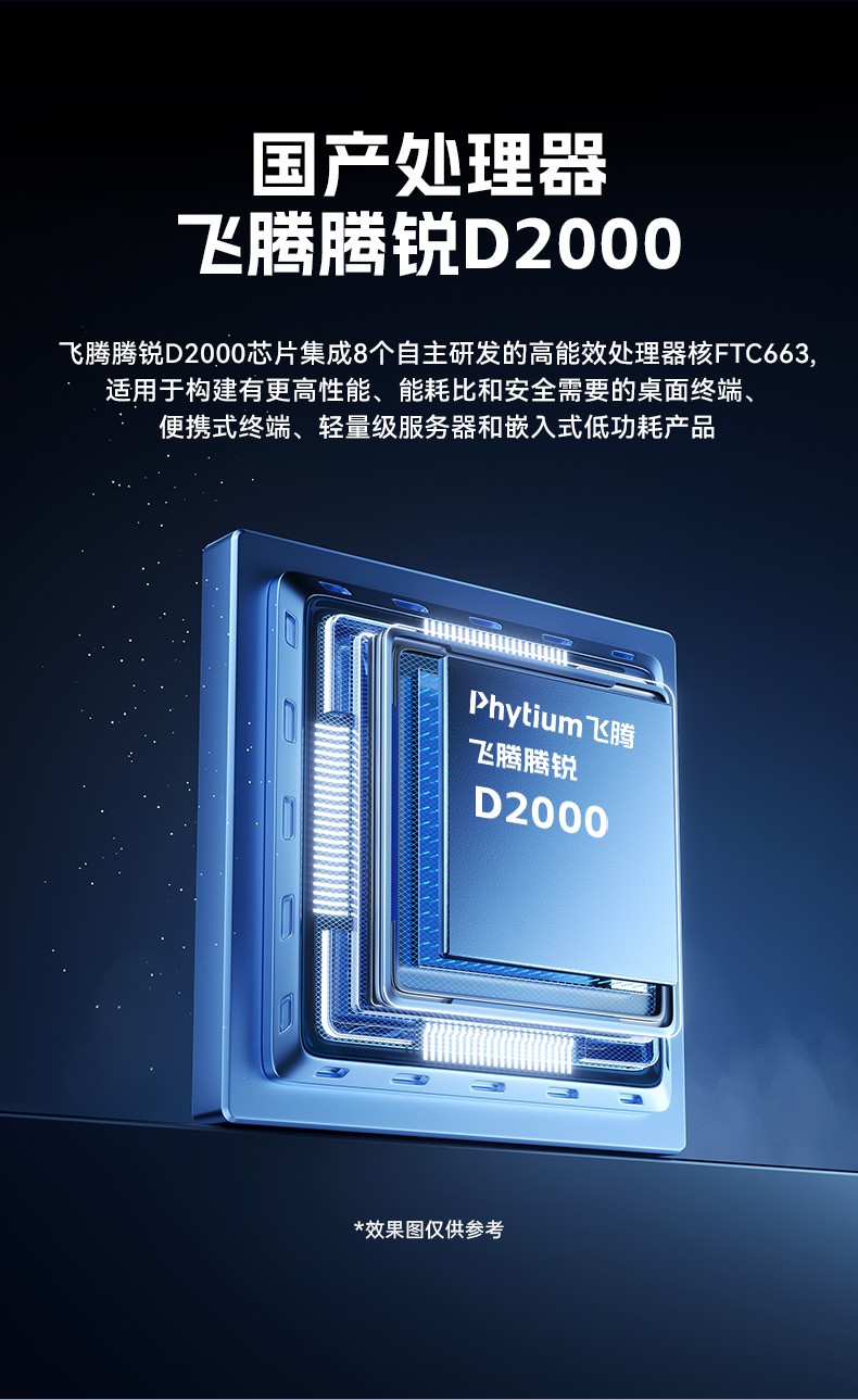 飛騰D2000內(nèi)蒙古工控機(jī),東田1U多網(wǎng)口內(nèi)蒙古工控機(jī),DT-61013-PD2K.jpg