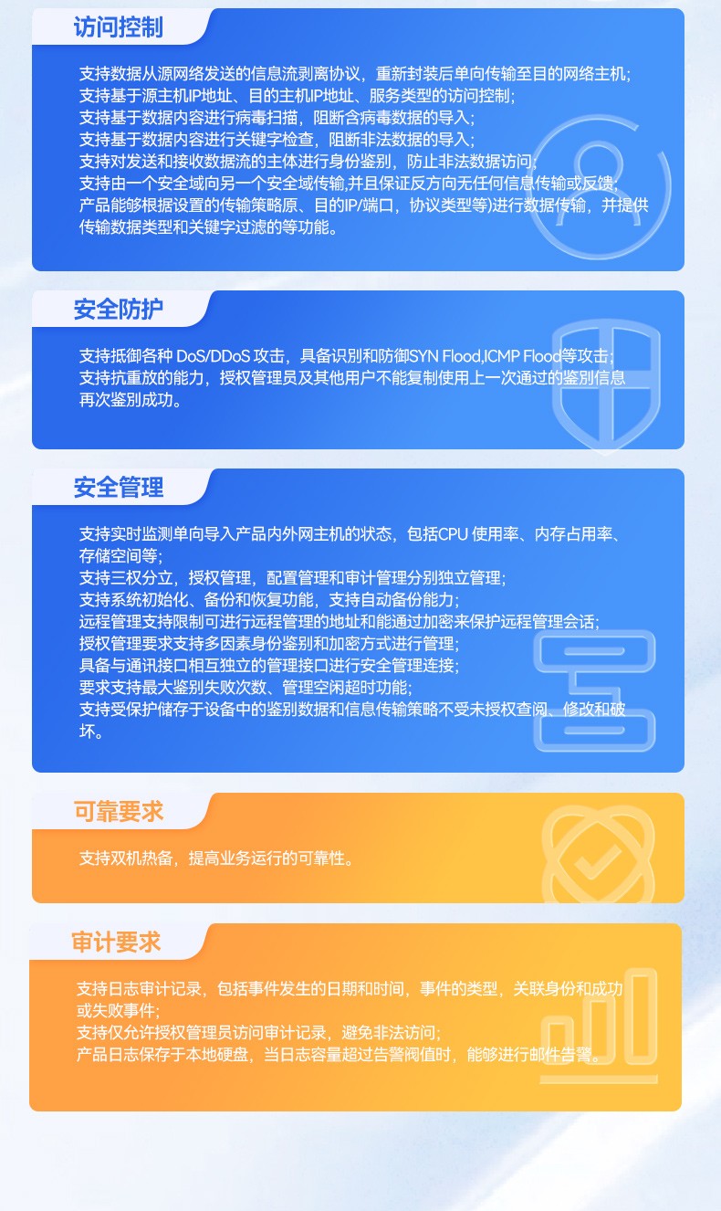 飛騰D2000內(nèi)蒙古工控機(jī),東田1U多網(wǎng)口內(nèi)蒙古工控機(jī),DT-61013-PD2K.jpg