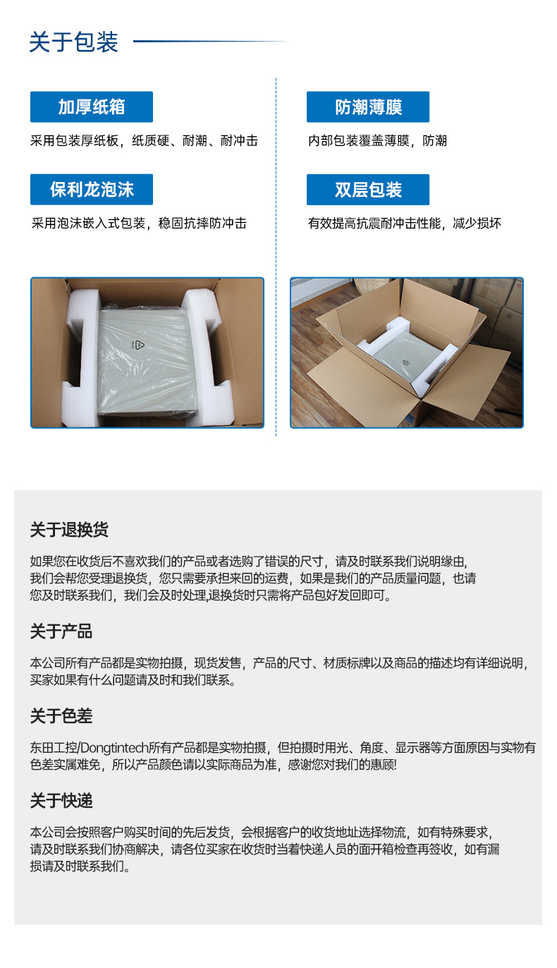飛騰D2000內(nèi)蒙古工控機(jī),東田1U多網(wǎng)口內(nèi)蒙古工控機(jī),DT-61013-PD2K.jpg