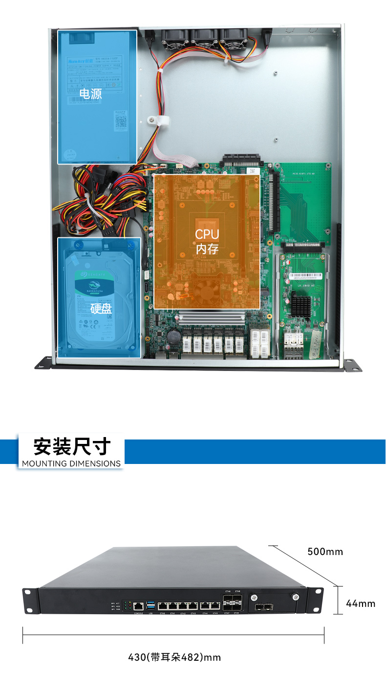 飛騰D2000內(nèi)蒙古工控機(jī),東田1U多網(wǎng)口內(nèi)蒙古工控機(jī),DT-61013-PD2K.jpg