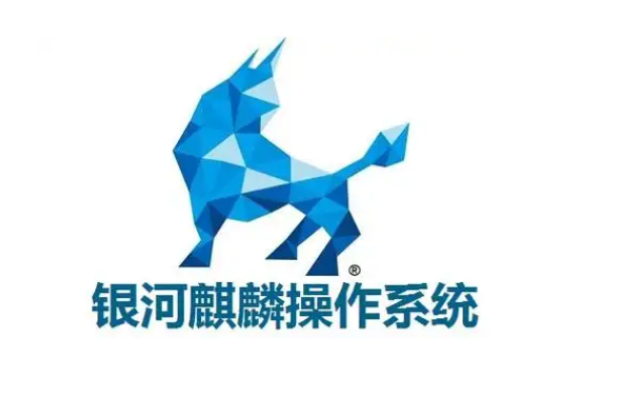 麒麟操作系統(tǒng)上海工控機的定位.png