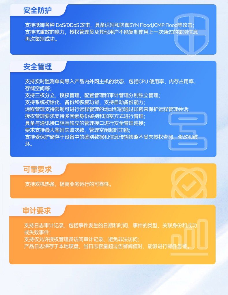 飛騰D2000國(guó)產(chǎn)安全福建工控機(jī),數(shù)據(jù)加密,電力/軌道交通專用主機(jī),DT-610L-TD2KMB .jpg