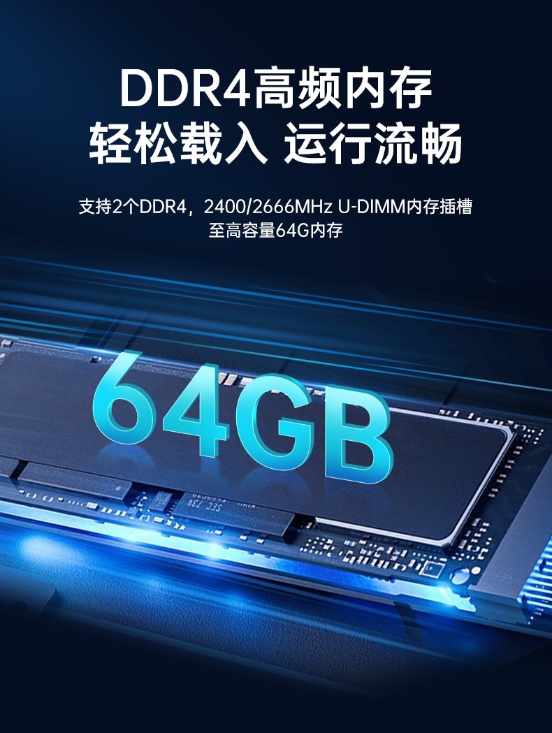 飛騰D2000國(guó)產(chǎn)安全福建工控機(jī),數(shù)據(jù)加密,電力/軌道交通專用主機(jī),DT-610L-TD2KMB .jpg