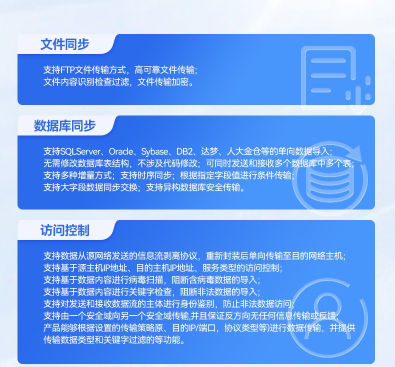 飛騰D2000國(guó)產(chǎn)安全福建工控機(jī),數(shù)據(jù)加密,電力/軌道交通專用主機(jī),DT-610L-TD2KMB .jpg