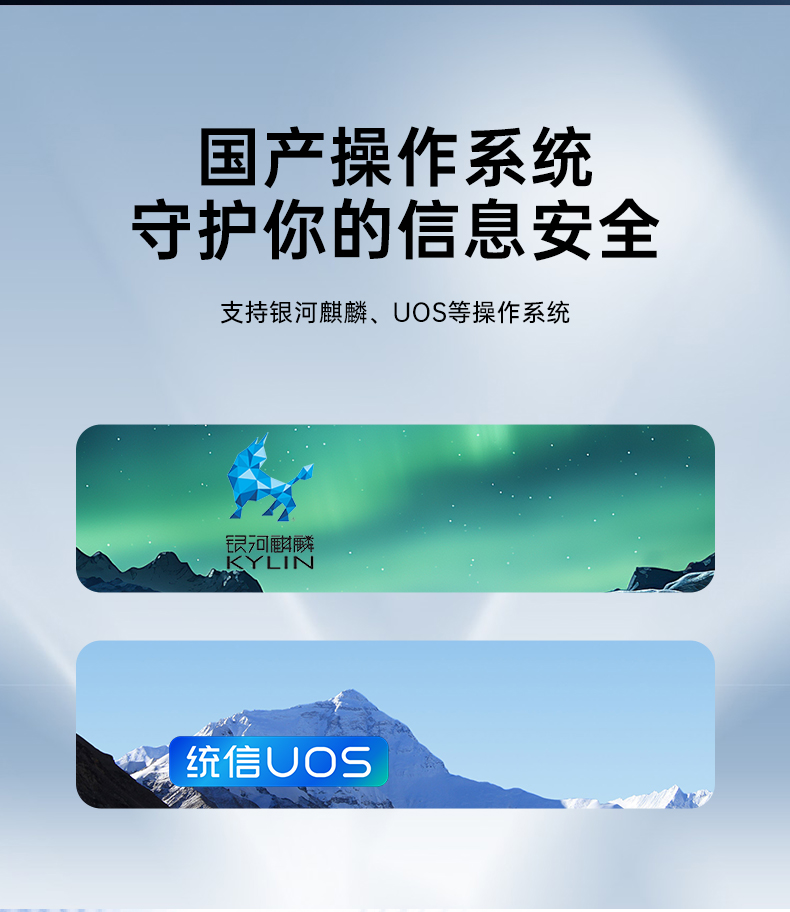 飛騰D2000國(guó)產(chǎn)安全福建工控機(jī),數(shù)據(jù)加密,電力/軌道交通專用主機(jī),DT-610L-TD2KMB .jpg
