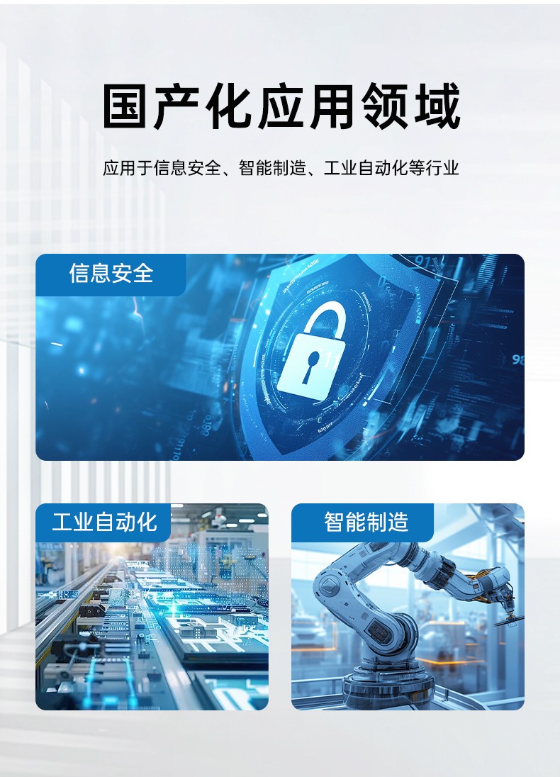 飛騰D2000國(guó)產(chǎn)安全福建工控機(jī),數(shù)據(jù)加密,電力/軌道交通專用主機(jī),DT-610L-TD2KMB .jpg