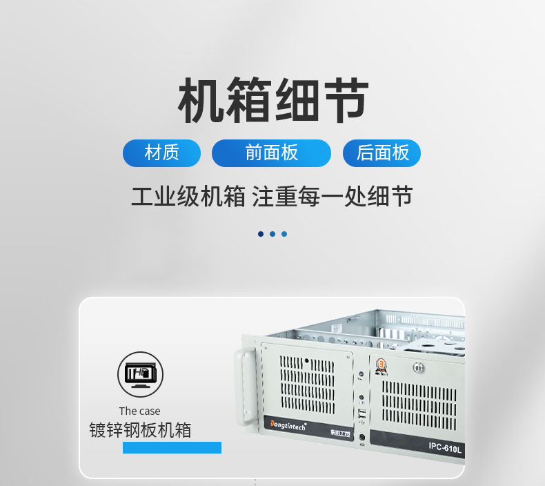 飛騰D2000國(guó)產(chǎn)安全福建工控機(jī),數(shù)據(jù)加密,電力/軌道交通專用主機(jī),DT-610L-TD2KMB .jpg