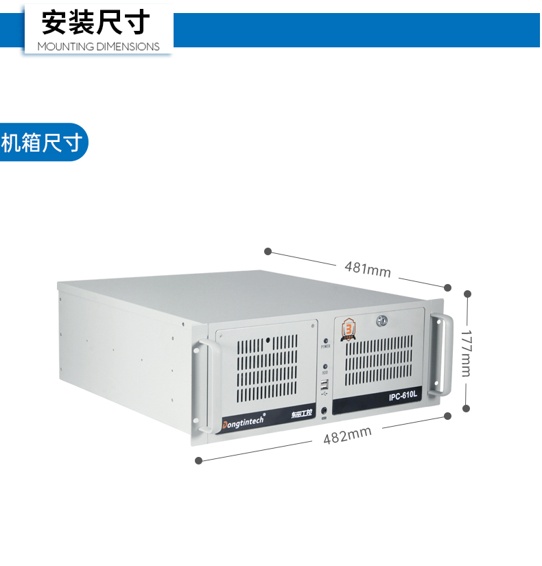 飛騰D2000國(guó)產(chǎn)安全福建工控機(jī),數(shù)據(jù)加密,電力/軌道交通專用主機(jī),DT-610L-TD2KMB .jpg