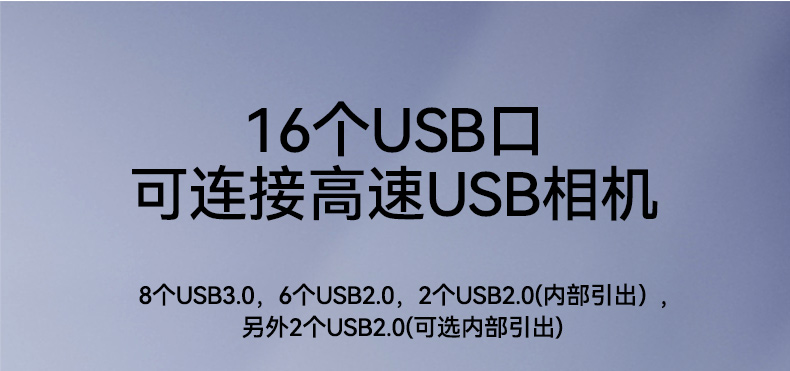 飛騰D2000自主可控內(nèi)蒙古工控機(jī),東田國(guó)產(chǎn)化工業(yè)電腦,數(shù)據(jù)采集專用主機(jī),DTB-2102L-FD2KMC2.jpg
