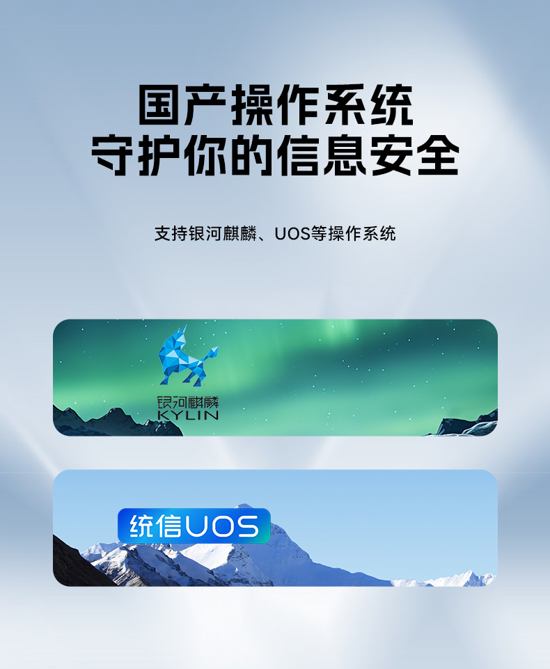 飛騰D2000自主可控內(nèi)蒙古工控機(jī),東田國(guó)產(chǎn)化工業(yè)電腦,數(shù)據(jù)采集專用主機(jī),DTB-2102L-FD2KMC2.jpg