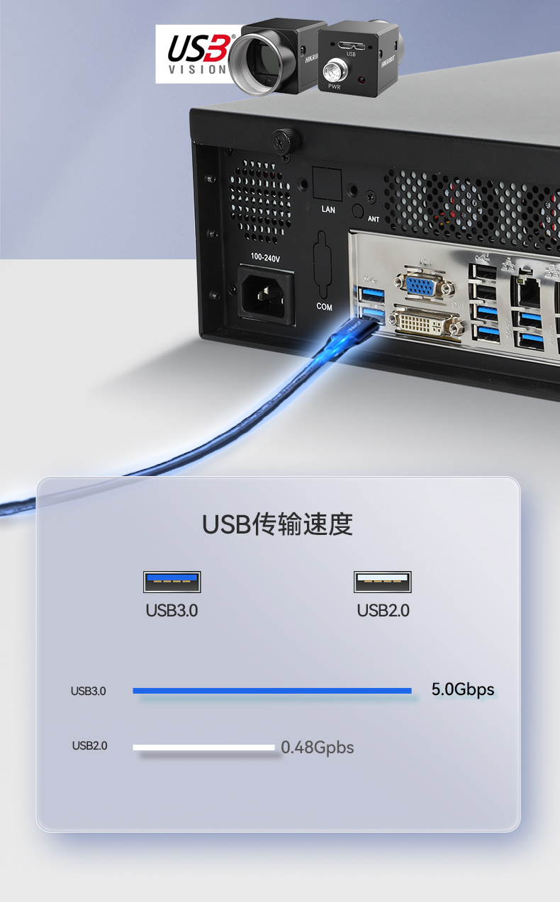 飛騰D2000自主可控內(nèi)蒙古工控機(jī),東田國(guó)產(chǎn)化工業(yè)電腦,數(shù)據(jù)采集專用主機(jī),DTB-2102L-FD2KMC2.jpg