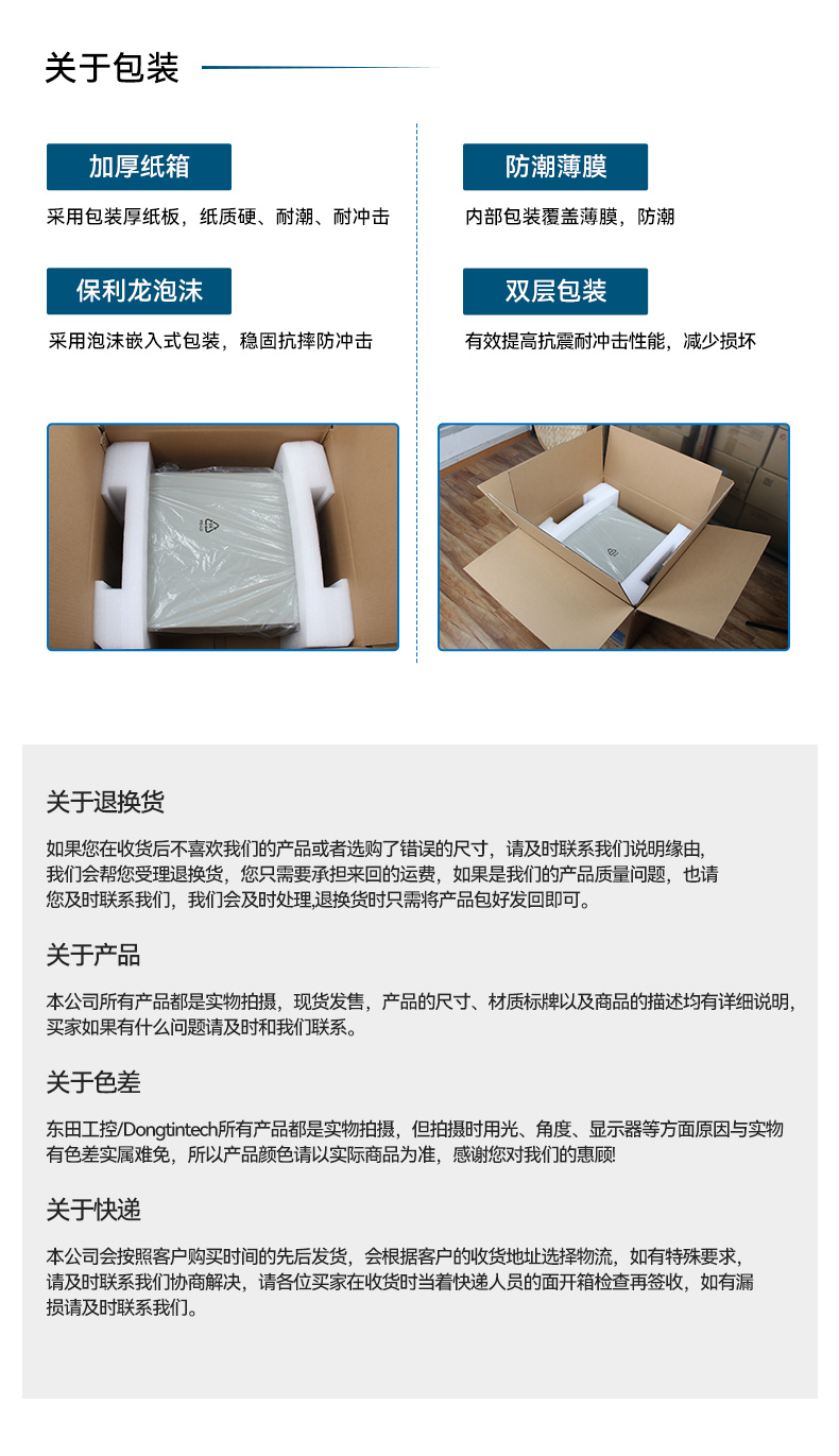 飛騰D2000自主可控內(nèi)蒙古工控機(jī),東田國(guó)產(chǎn)化工業(yè)電腦,數(shù)據(jù)采集專用主機(jī),DTB-2102L-FD2KMC2.jpg