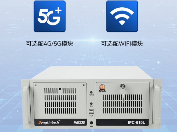 浙江飛騰上架式工控機(jī)——構(gòu)筑軟件信息安全的堅實防線