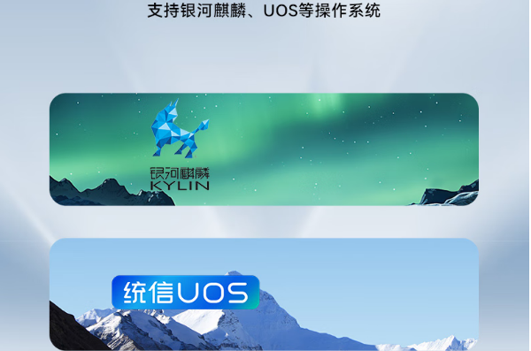 北京工控機支持系統.png