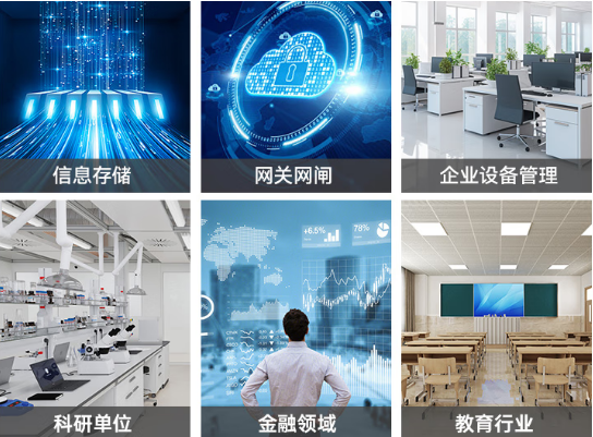 北京工控機行業(yè)應用.png