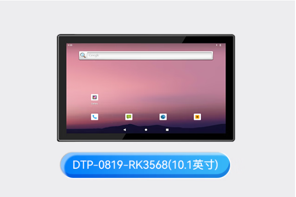 東田國產(chǎn)化一體機(jī).png