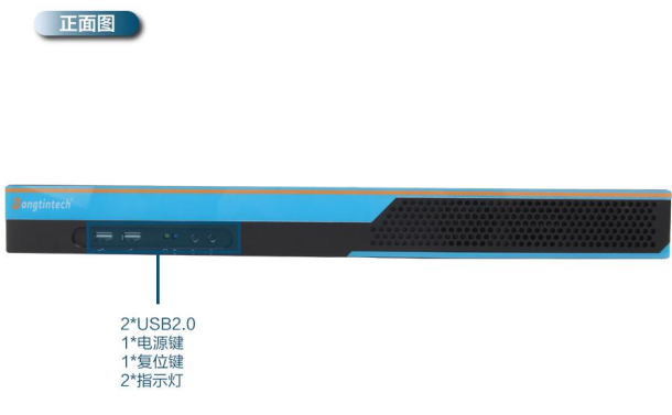 東田浙江工控機(jī).png