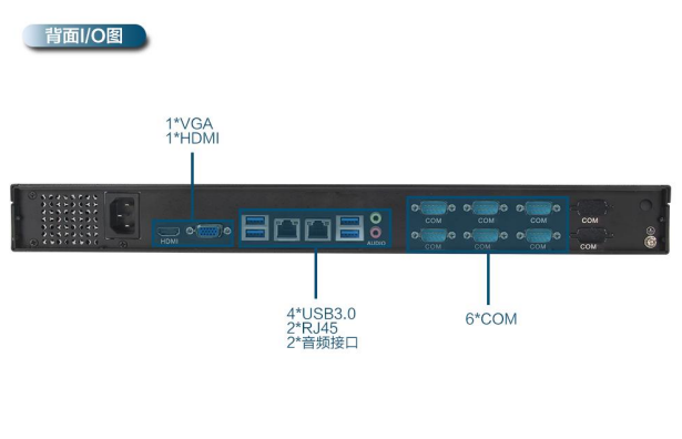 東田浙江工控機(jī).png