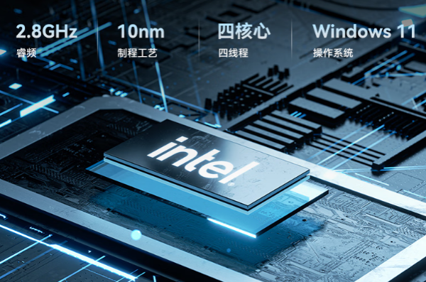 東田工業(yè)平板電腦處理器.png