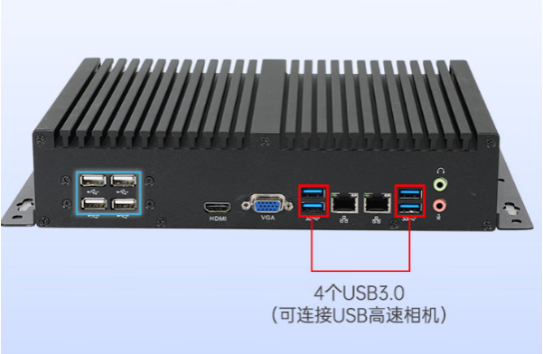 東田浙江嵌入式浙江工控機(jī)端口.png