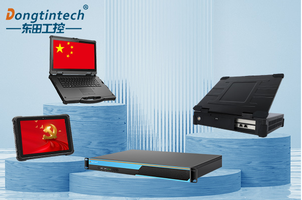浙江什么是國產(chǎn)化工控機？工業(yè)自動化的核心引擎與自主可控基石