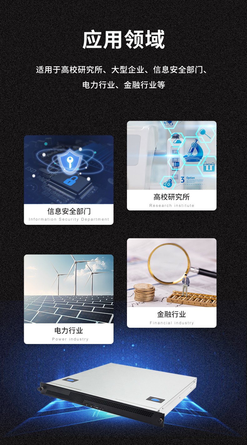 國產(chǎn)飛騰騰銳D2000 CPU,1U蕪湖上架式蕪湖工控機(jī),DT-14502-TD2KMB.jpg
