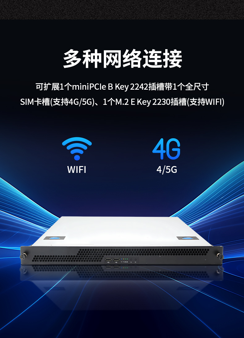 國產(chǎn)飛騰騰銳D2000 CPU,1U蕪湖上架式蕪湖工控機(jī),DT-14502-TD2KMB.jpg