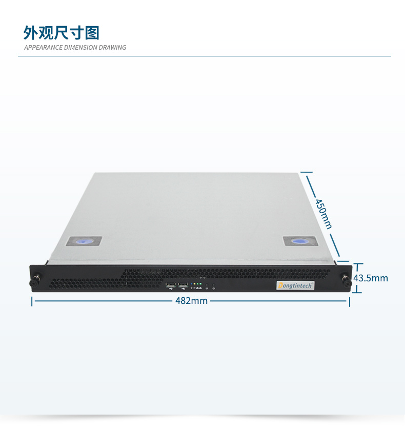 國產(chǎn)飛騰騰銳D2000 CPU,1U蕪湖上架式蕪湖工控機(jī),DT-14502-TD2KMB.jpg