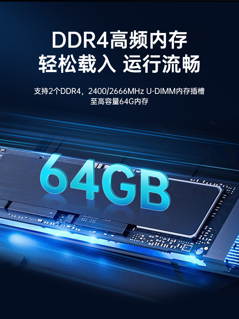 國產(chǎn)飛騰騰銳D2000 CPU,1U蕪湖上架式蕪湖工控機(jī),DT-14502-TD2KMB.jpg