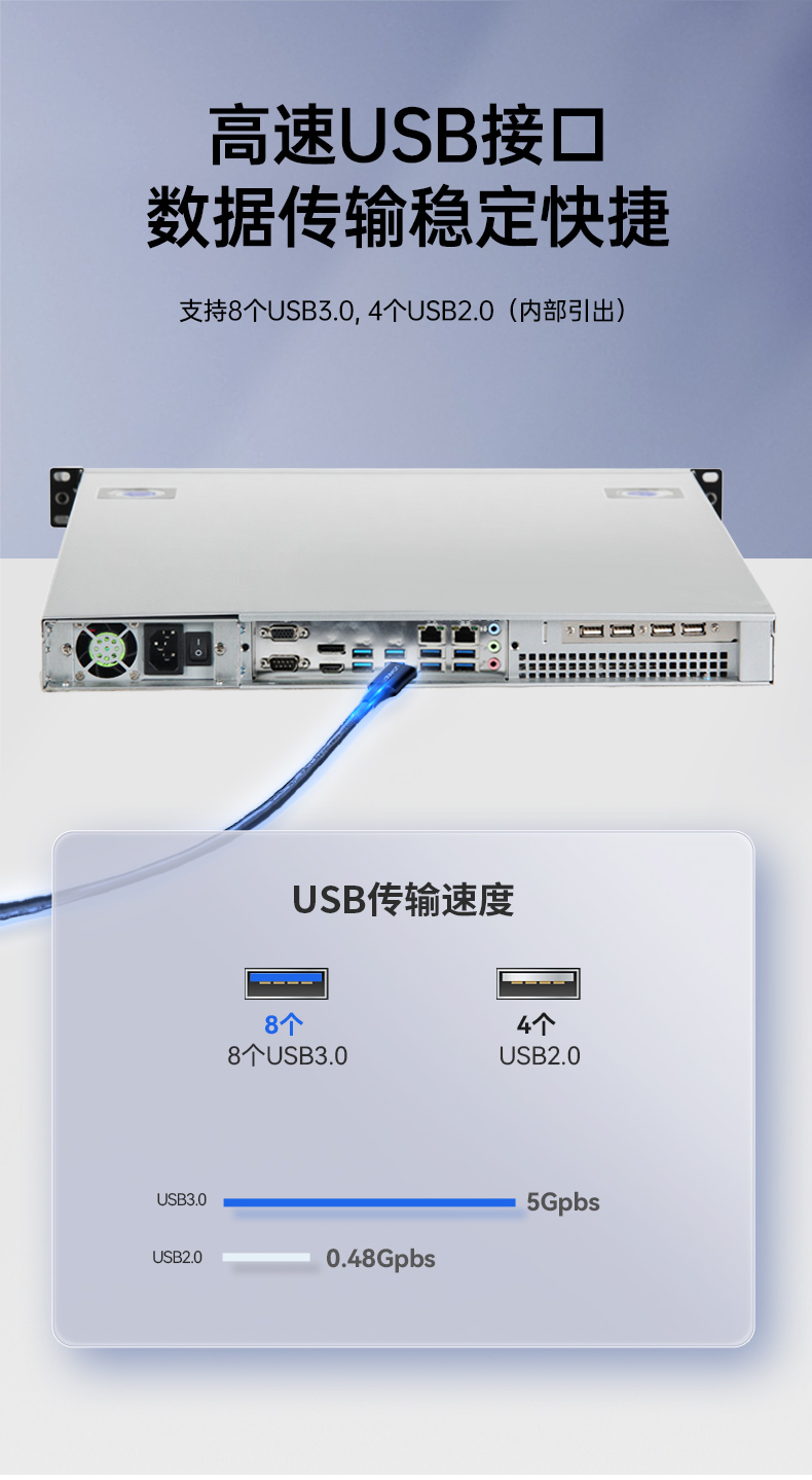 國產(chǎn)飛騰騰銳D2000 CPU,1U蕪湖上架式蕪湖工控機(jī),DT-14502-TD2KMB.jpg