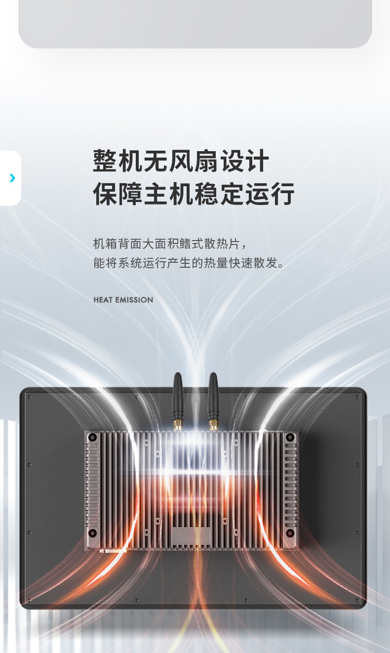 10.1寸國產(chǎn)工業(yè)平板電腦,瑞芯微RK3568觸摸一體機(jī),DTP-0819-RK3568.jpg