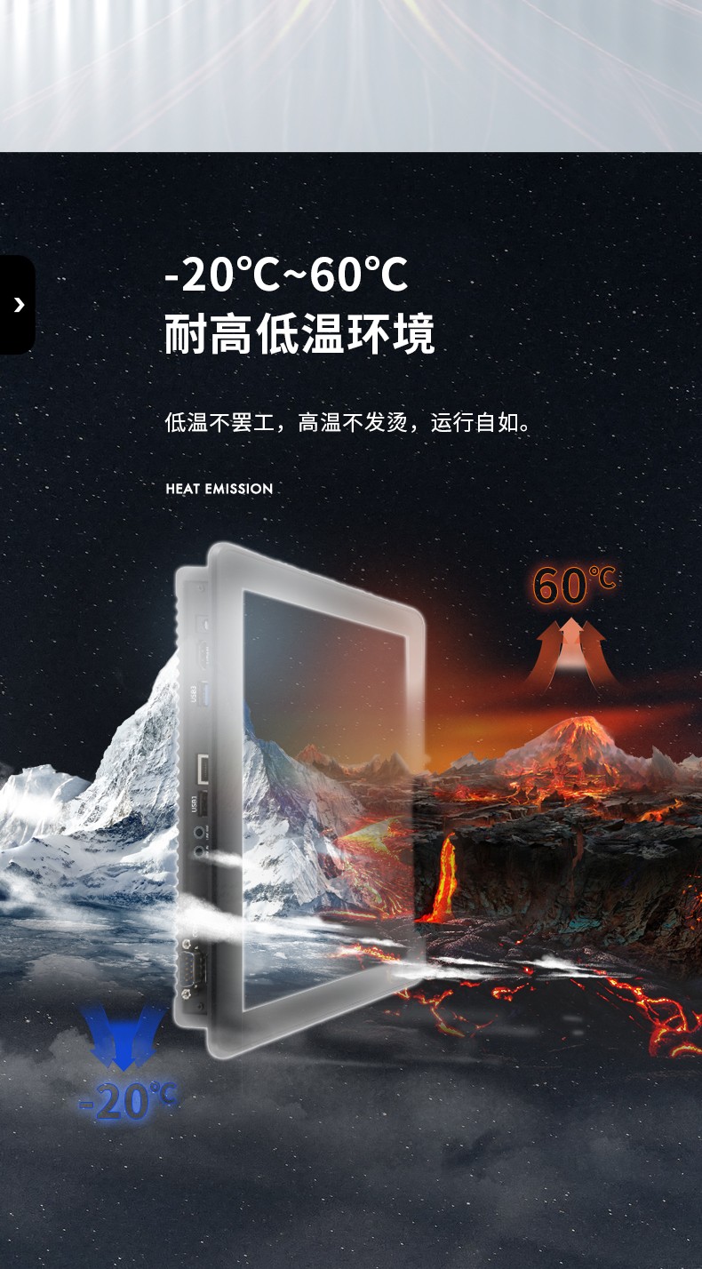 21.5寸工業(yè)平板電腦,國產(chǎn)瑞芯微工業(yè)一體機(jī),DTP-1219-RK3568.jpg