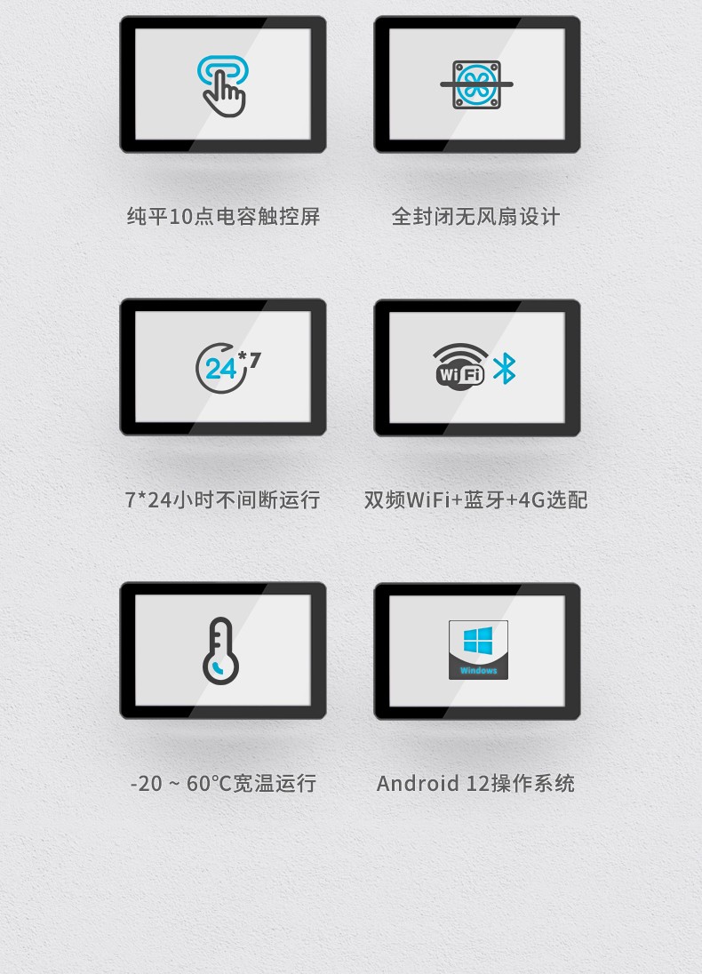 21.5寸工業(yè)平板電腦,國產(chǎn)瑞芯微工業(yè)一體機(jī),DTP-1219-RK3568.jpg