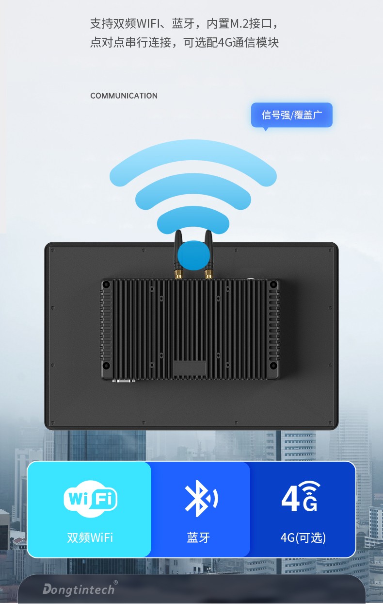21.5寸工業(yè)平板電腦,國產(chǎn)瑞芯微工業(yè)一體機(jī),DTP-1219-RK3568.jpg