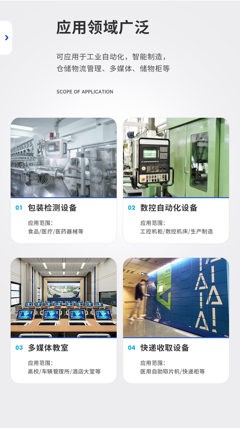 21.5寸工業(yè)平板電腦,國產(chǎn)瑞芯微工業(yè)一體機(jī),DTP-1219-RK3568.jpg