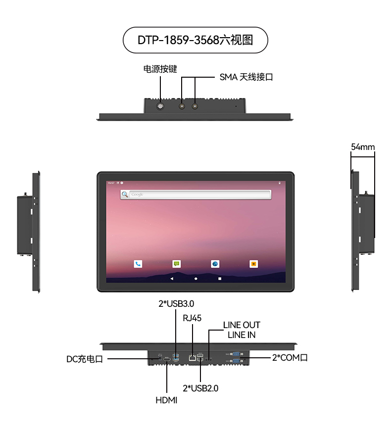 17寸國(guó)產(chǎn)工業(yè)平板電腦,瑞芯微工業(yè)電腦一體機(jī),DTP-1709-3568.jpg