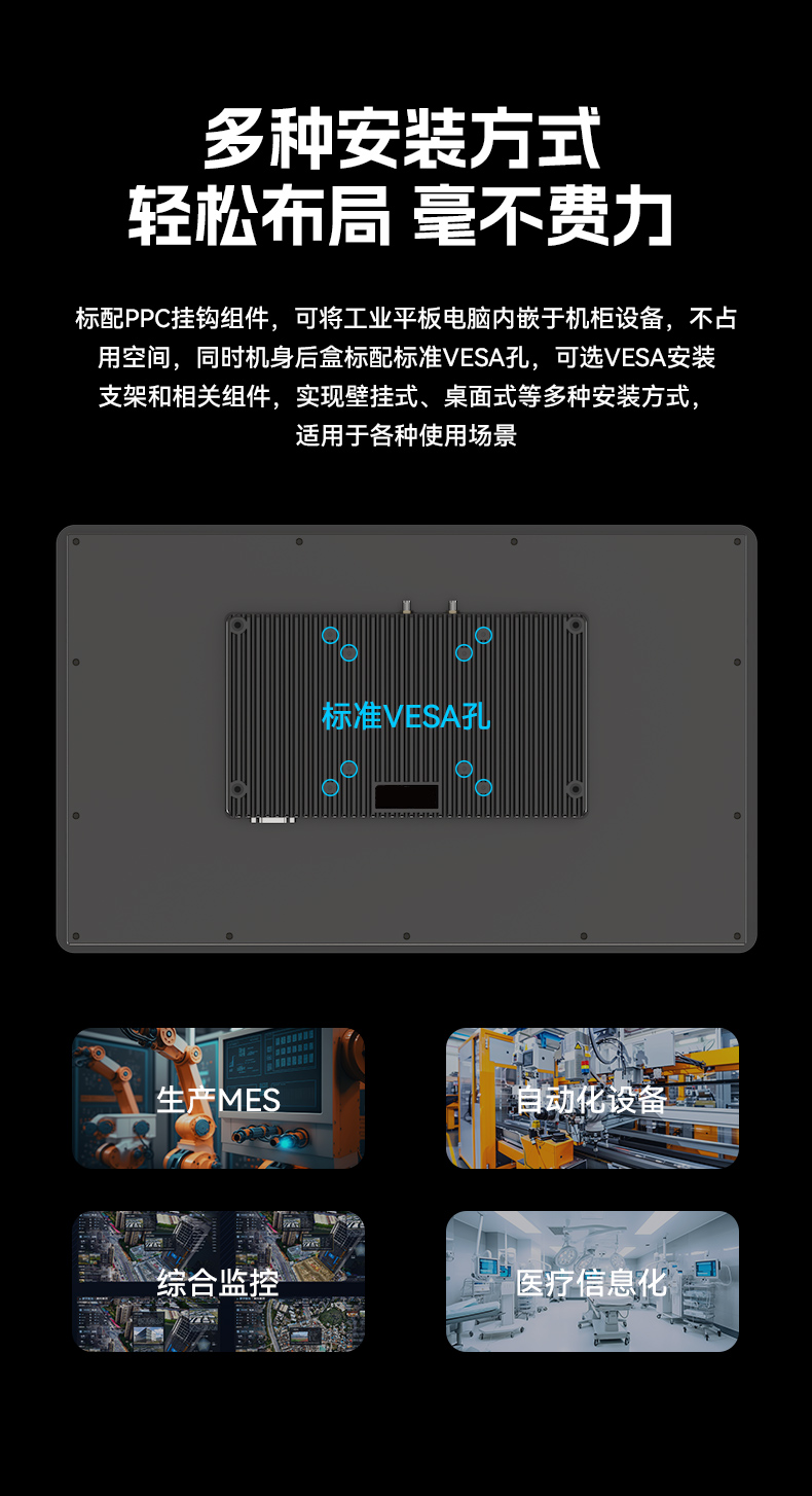 17寸國(guó)產(chǎn)工業(yè)平板電腦,瑞芯微工業(yè)電腦一體機(jī),DTP-1709-3568.jpg