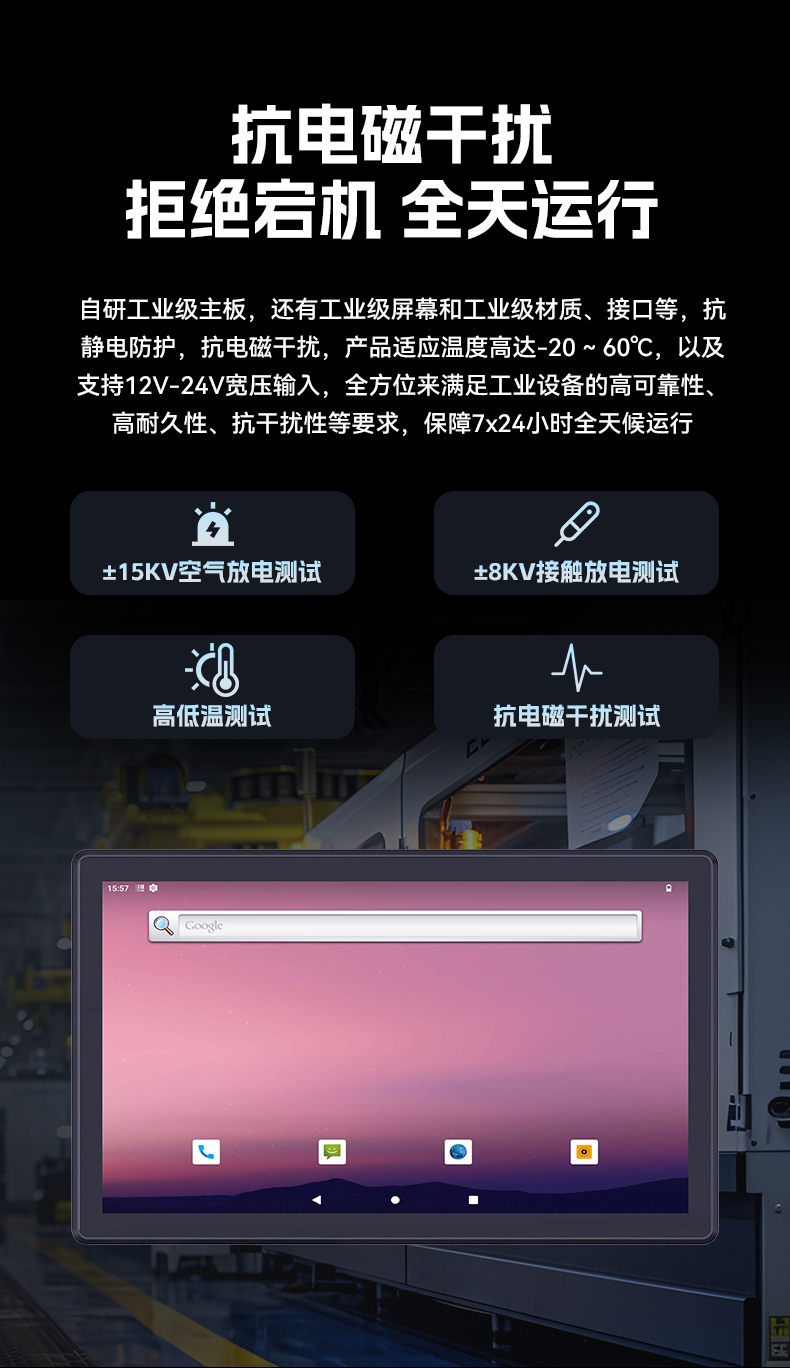 17寸國(guó)產(chǎn)工業(yè)平板電腦,瑞芯微工業(yè)電腦一體機(jī),DTP-1709-3568.jpg