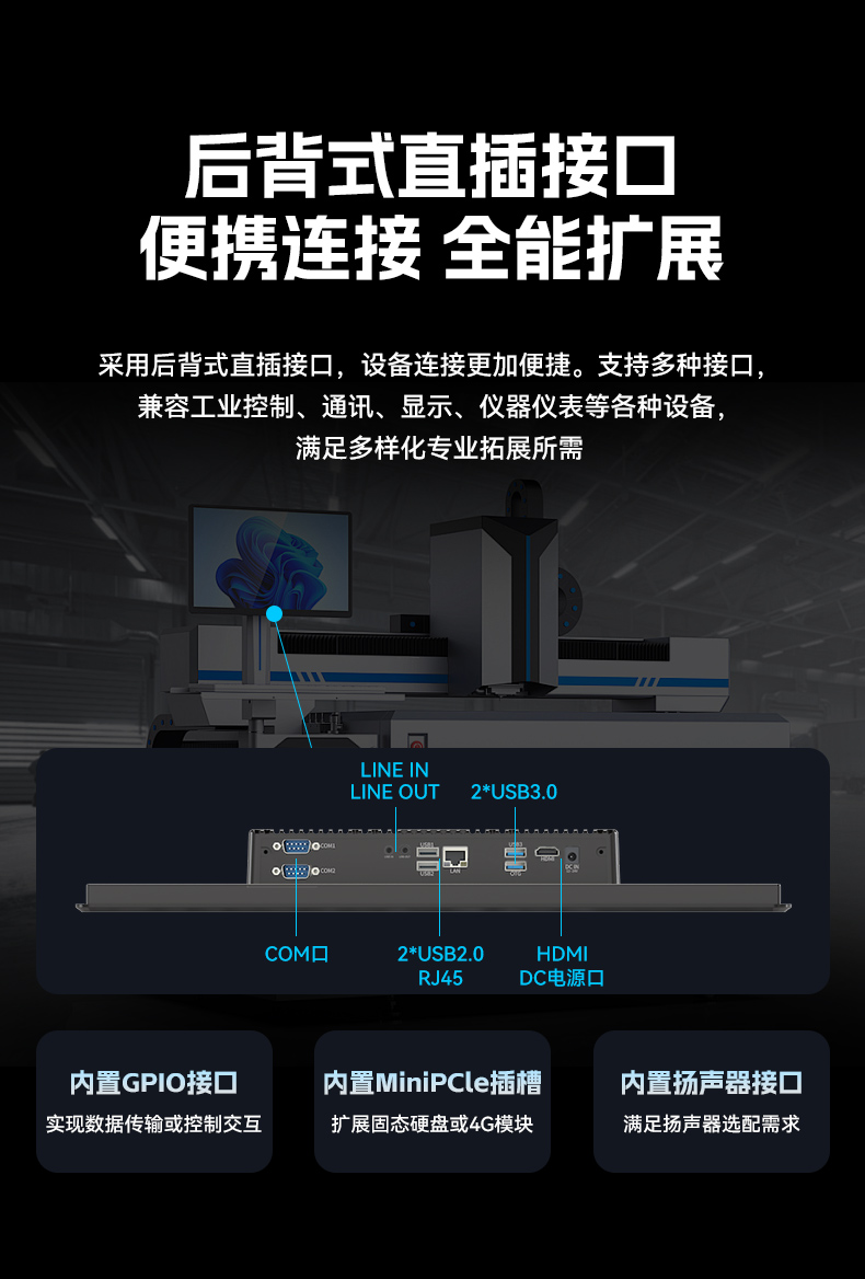 17寸國(guó)產(chǎn)工業(yè)平板電腦,瑞芯微工業(yè)電腦一體機(jī),DTP-1709-3568.jpg