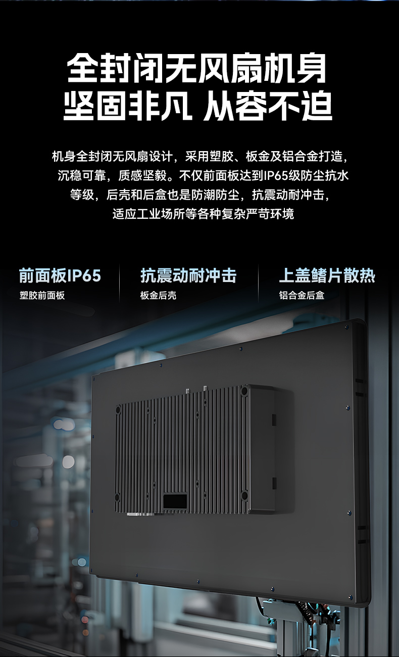 17寸國(guó)產(chǎn)工業(yè)平板電腦,瑞芯微工業(yè)電腦一體機(jī),DTP-1709-3568.jpg