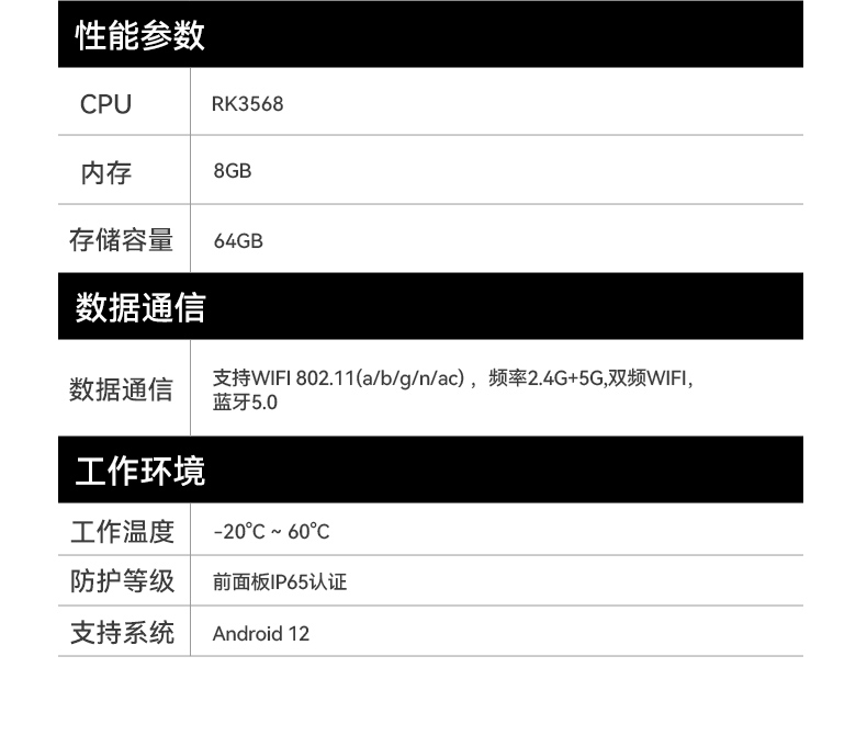 17寸國(guó)產(chǎn)工業(yè)平板電腦,瑞芯微工業(yè)電腦一體機(jī),DTP-1709-3568.jpg