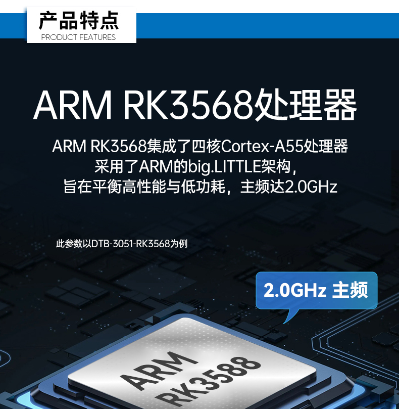 國產(chǎn)化山西嵌入式山西工控機,ARM RK3568小型工業(yè)主機,DTB-3051-RK3568.jpg