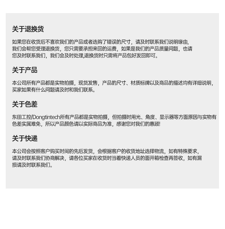 國產(chǎn)化無風(fēng)扇山西工控機,飛騰D2000迷你山西工控機,銀河麒麟系統(tǒng),DTB-3085-D2K.jpg