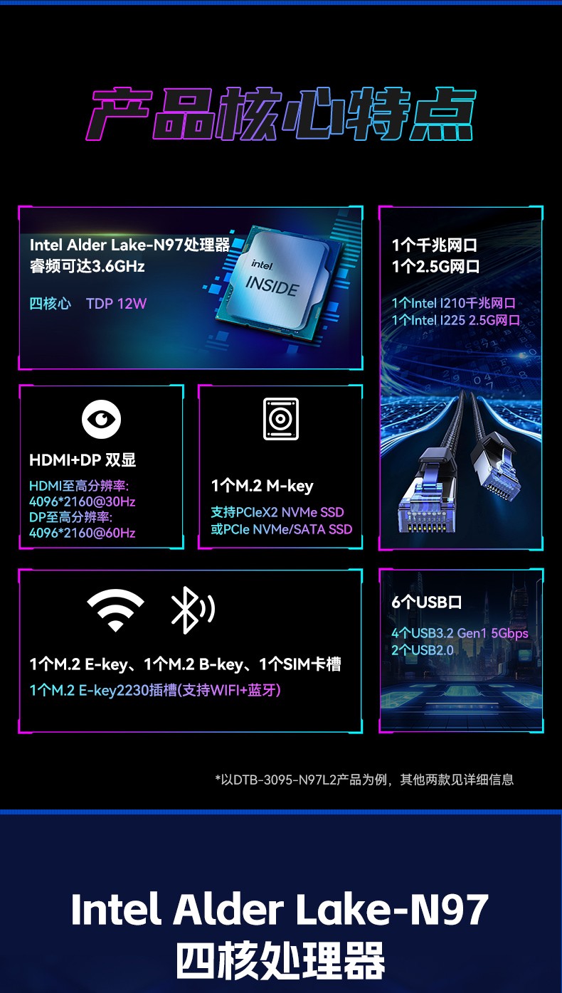 嵌入式無(wú)風(fēng)扇包頭工控機(jī),國(guó)產(chǎn)ARM RK3568微型包頭工控機(jī),DTB-3095-RK3588.jpg