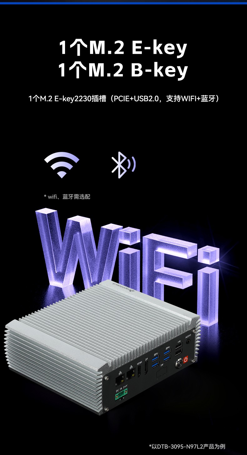 嵌入式無(wú)風(fēng)扇包頭工控機(jī),國(guó)產(chǎn)ARM RK3568微型包頭工控機(jī),DTB-3095-RK3588.jpg