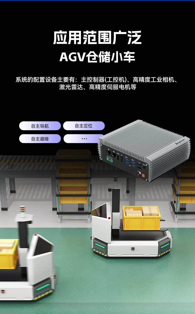 嵌入式無(wú)風(fēng)扇包頭工控機(jī),國(guó)產(chǎn)ARM RK3568微型包頭工控機(jī),DTB-3095-RK3588.jpg