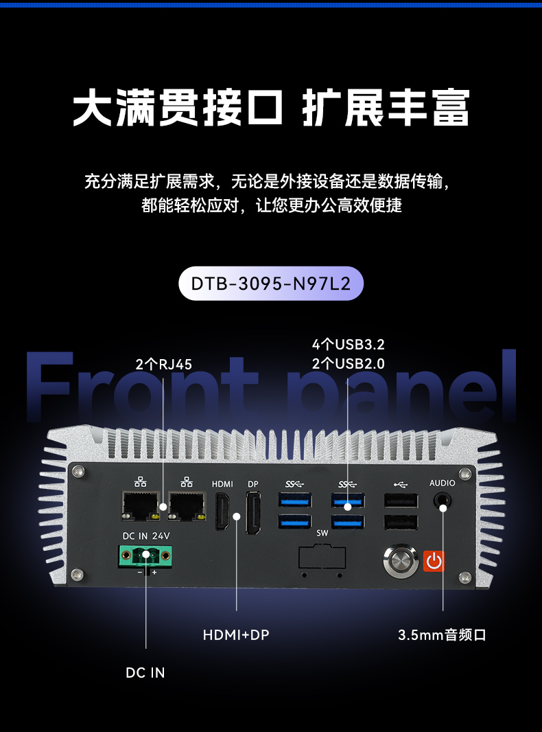 嵌入式無(wú)風(fēng)扇包頭工控機(jī),國(guó)產(chǎn)ARM RK3568微型包頭工控機(jī),DTB-3095-RK3588.jpg